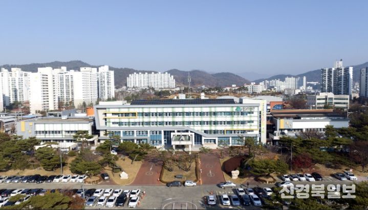문경시청