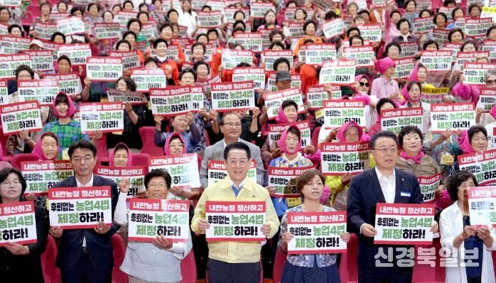 전남 여성농민 한마당