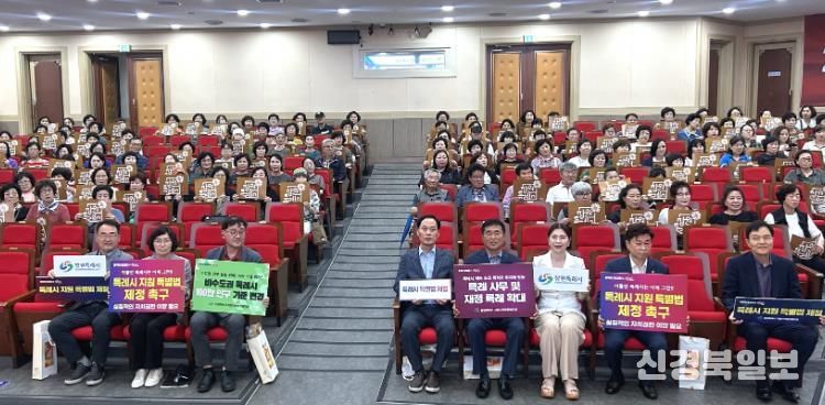 창원특례시, 자치분권 핵심 리더 이통장들과 특례시 비전 공유