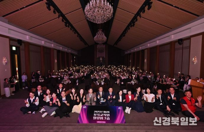 2025년 제6회 보육 교직원 힐링 워크숍