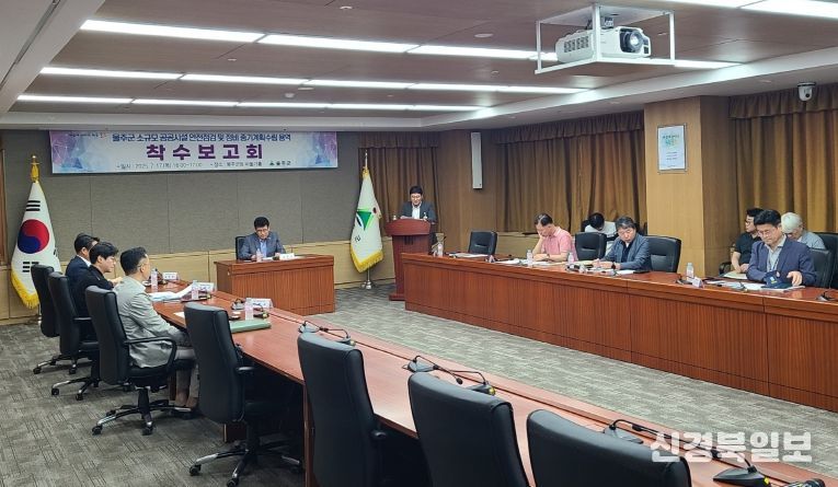 울주군, 소규모 공공시설 안전점검 및 정비 중기계획 수립 용역 착수