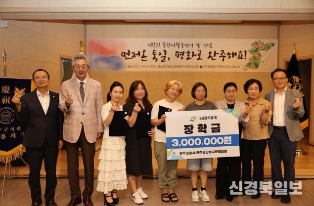 김재천 부의장, 따뜻한 지역 공동체 실현 앞장