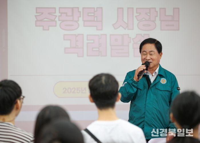 청년, 시정을 만나다…남양주시, ‘2025년 하계 청년 행정체험 연수’ OT 개최