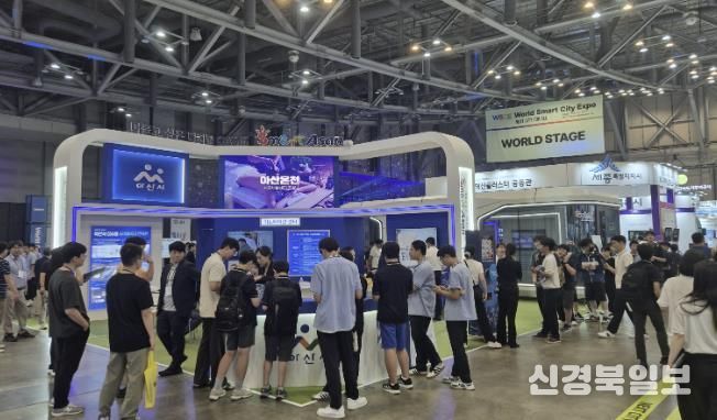 2025 WSCE 아산시 부스 전경