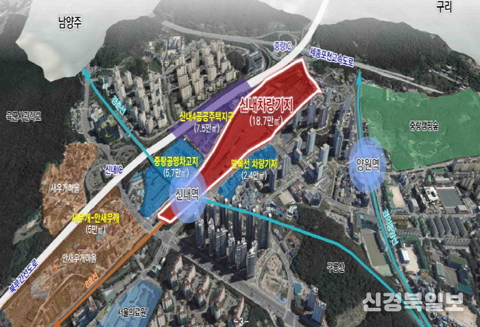 신내차량기지 일대 현황