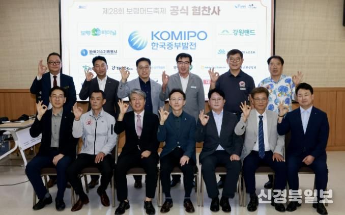 기부금 전달식 사진