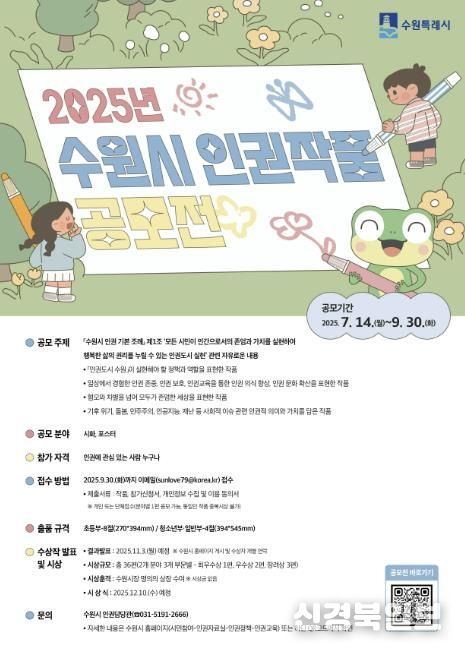 홍보물