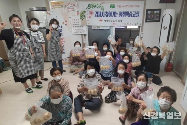 김제시, 배움을 나누는 아름다운 동행 “찾아가는 평생학습교실”추진