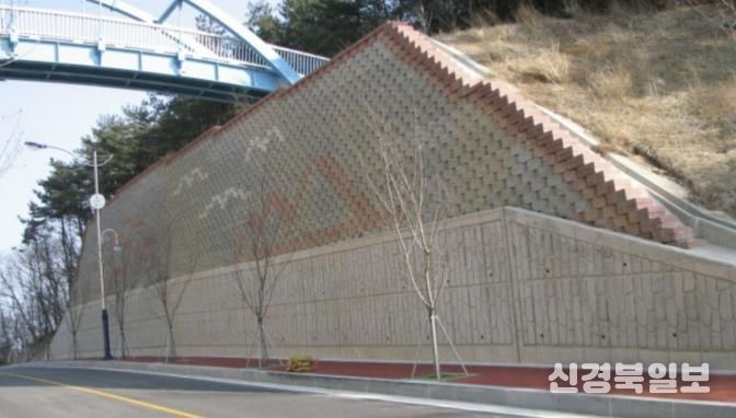 도로변 옹벽