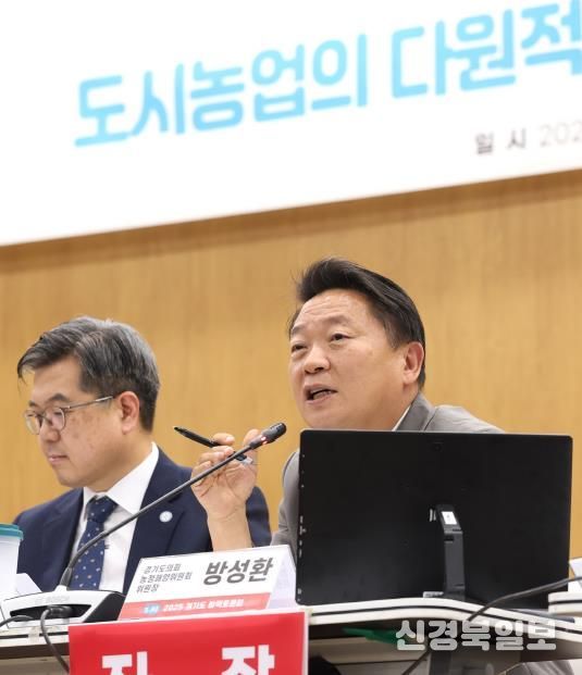 경기도의회 방성환 의원, 도시농업은 공동체와 환경을 살리는 지속가능한 농정전략