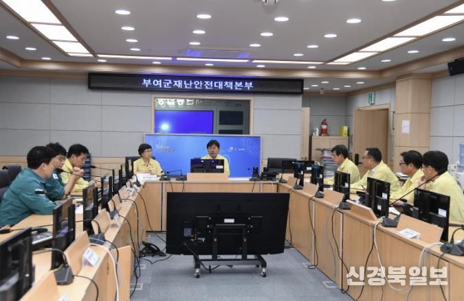 부여군재난안전대책본부 회의