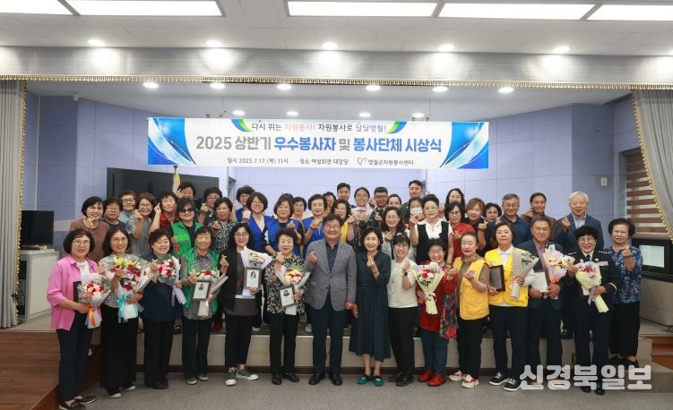 자원봉사센터 우수봉사자 시상식