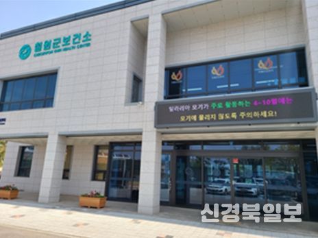 철원군보건소