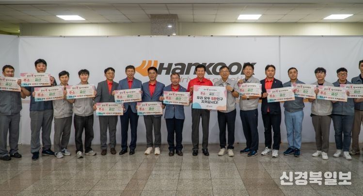 금산군 ‘금산 애(愛) 살어리랏다’ 릴레이 방문 기념사진
