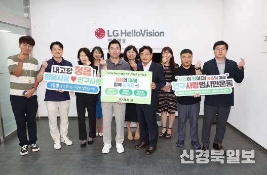정읍시 인구운동 릴레이, 방송·세무기관도 힘 보탰다
