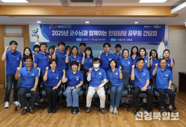 ‘소통과 공감’ 민원업무 일일체험