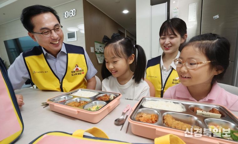 띵동 도시락 배달