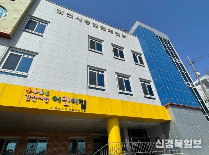 김천시 통합관제센터,촘촘한 관제로 음주 운전 척결 앞장