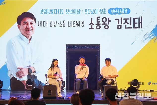 강원특별자치도, 청년 창업기업 수의계약 참여 확대… 도내 8,300개 기업 기회 얻어