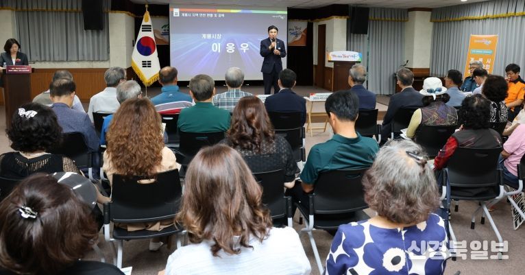 면동 순회 시민소통간담회-금암동