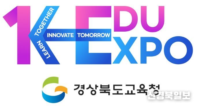 APEC 정상회의 공식 엠블럼 사용 승인