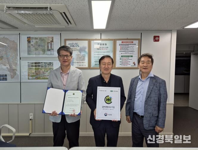 안동시시설관리공단 날씨경영 우수기업 인증 취득