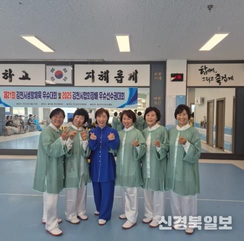 조마면 태극권, 김천시 생활체육대회 1위 수상