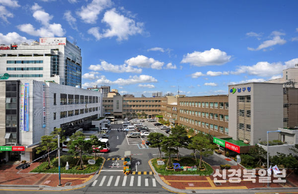 대구남구청