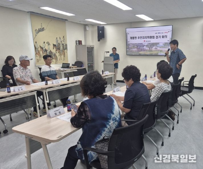 개령면 주민자치위원회 마을벽화 그리기 사업