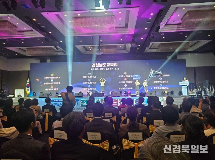 경남 상업계 특성화고 학생 97명, 제15회 전국상업경진대회