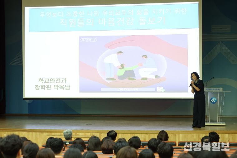 세종시교육청, 9월 소통·공감의 날 행사개최