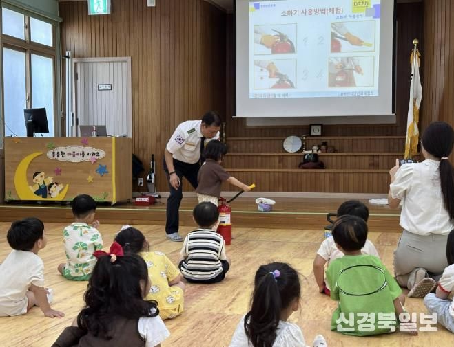 상주시, 안전취약계층 맞춤형 안전교육 실시