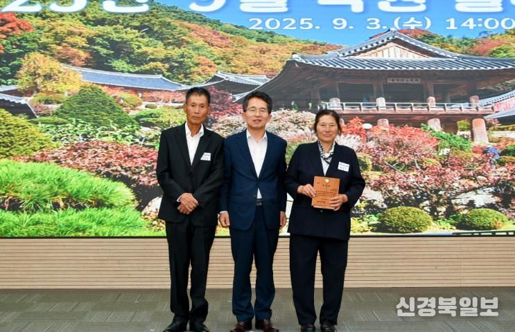 영주시 자랑스러운 시민상을 수상한 이대성,황영숙 부부(가운데 유정근 부시장)