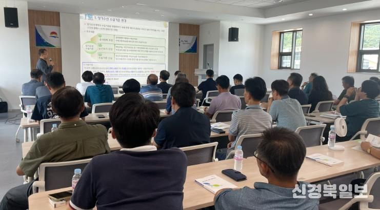 김천시, 2025년 공동주택 관리주체 교육 실시