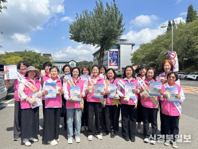경주시, 청년과 함께하는 저출생 극복 캠페인