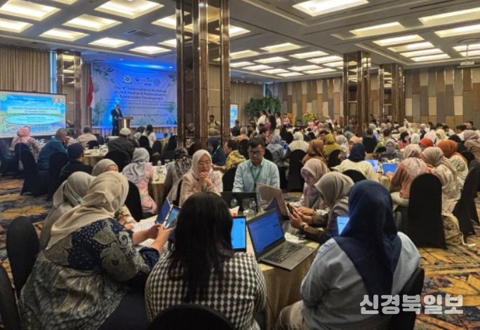 제4차 지역사회 발전을 위한 이탄지 복원, 그리고 기후변화 대응 국제심포지엄