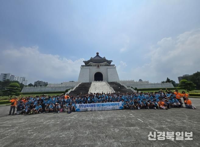 단양지역 중2학생 해외문화체험 실시