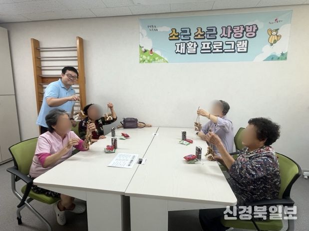 소근소근 사랑방 재활 프로그램 운영