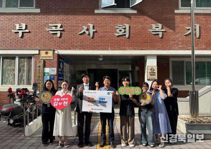 복지기획과, ‘복지는 따뜻하게, 청렴은 철저하게!’ 청렴 릴레이 챌린지로 눈길!