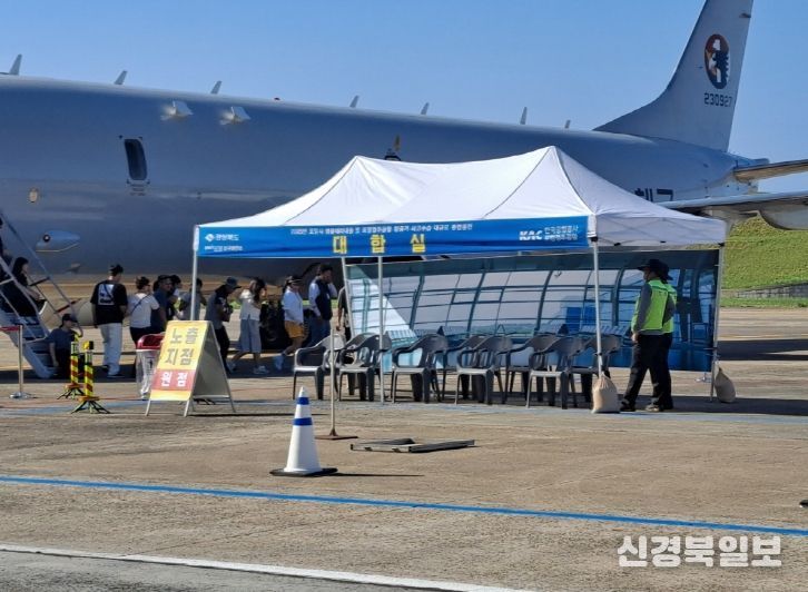 APEC 대비 생물테러·항공기 사고 대응 대규모 합동훈련 실시