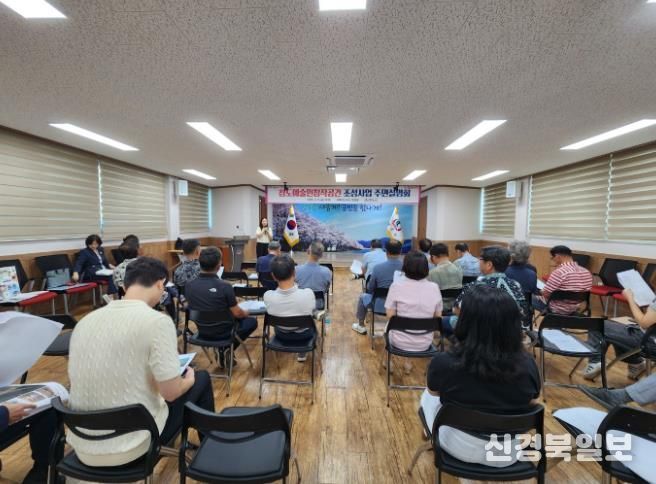 청도군 각북면, 청도예술인창작공간 조성사업 주민설명회 개최