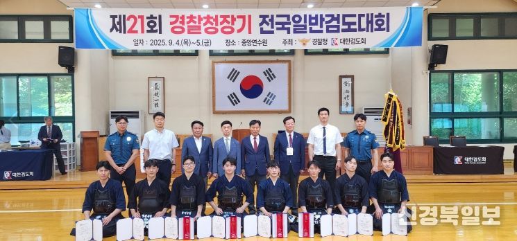 , 제21회 경찰청장기 전국일반검도대회 개인전 3위