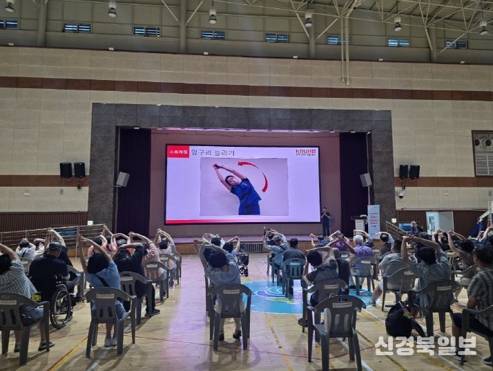 구미보건소, 장애인 건강증진플러스 교육