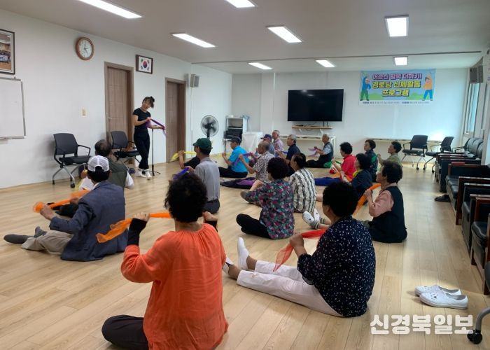 어르신 활력 더하기! 경로당 신체활동 프로그램 운영