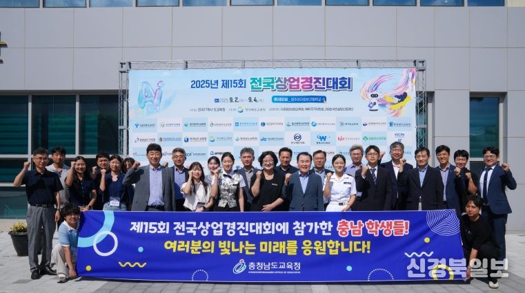 제15회 전국상업경진대회 우수한 성적