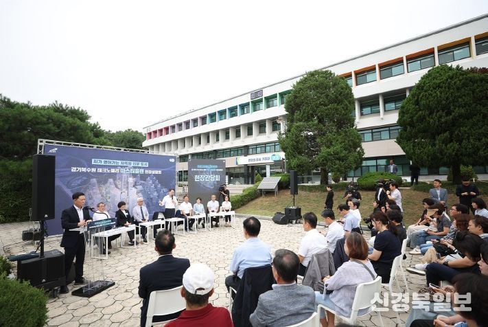 경기북수원테크노밸리 현장설명회