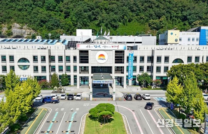 김천시청