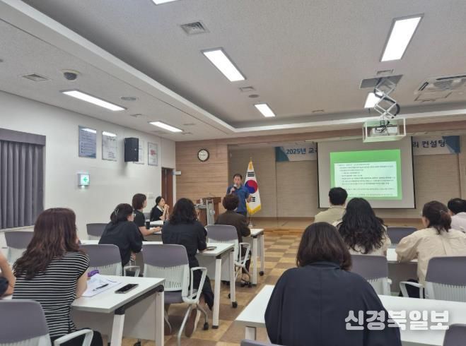 청도지역 교육공무직 노무관리 컨설팅 실시