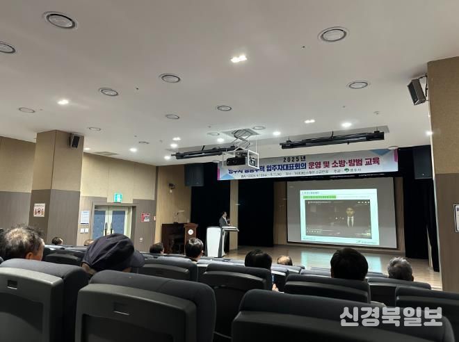 소방교육 사진