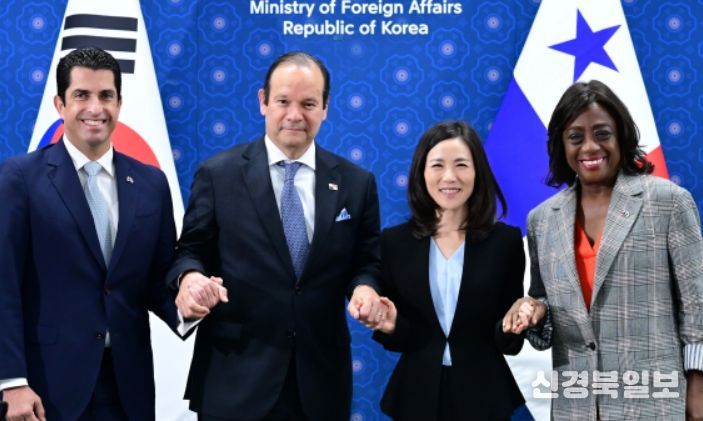 한-파나마 외교장관회담